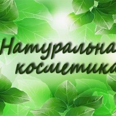 "Ручная работа зелёные листики" бирочка декоративная