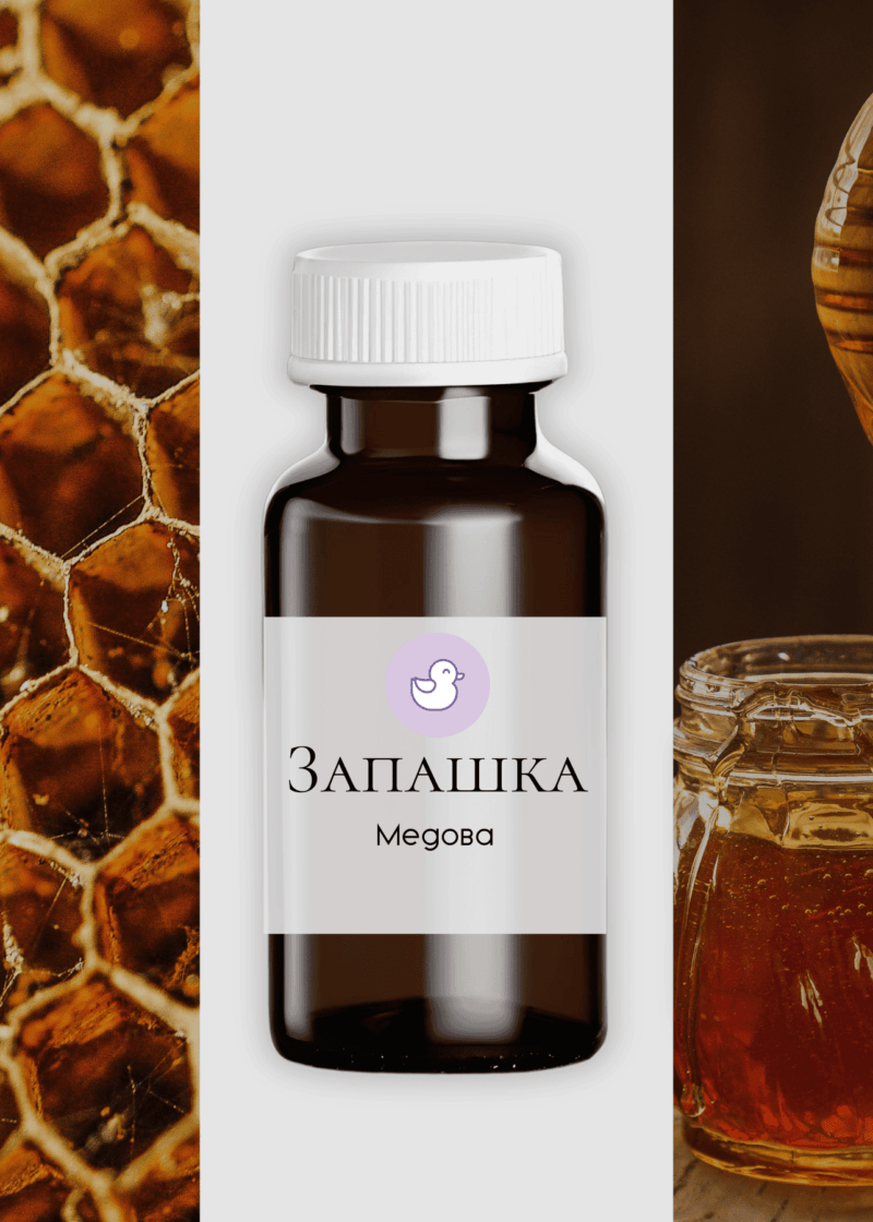 Медовая отдушка
